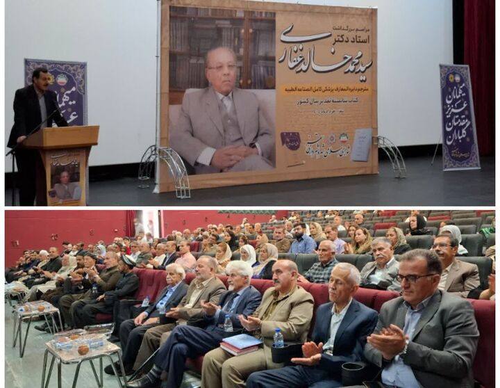 تجلیل از مفاخر ضرورتی فرهنگی و اجتماعی است