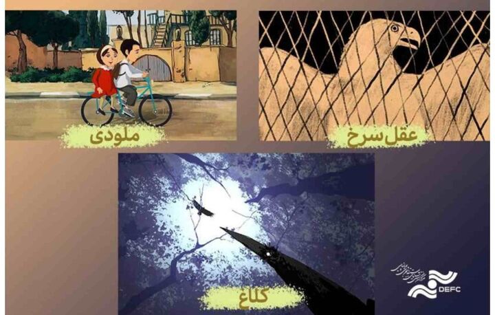 ۳ انیمیشن کوتاه روی پرده می‌رود