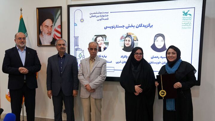 برگزیدگان بخش علمی بیست‌وششمین جشنواره بین‌المللی قصه‌گویی معرفی شدند