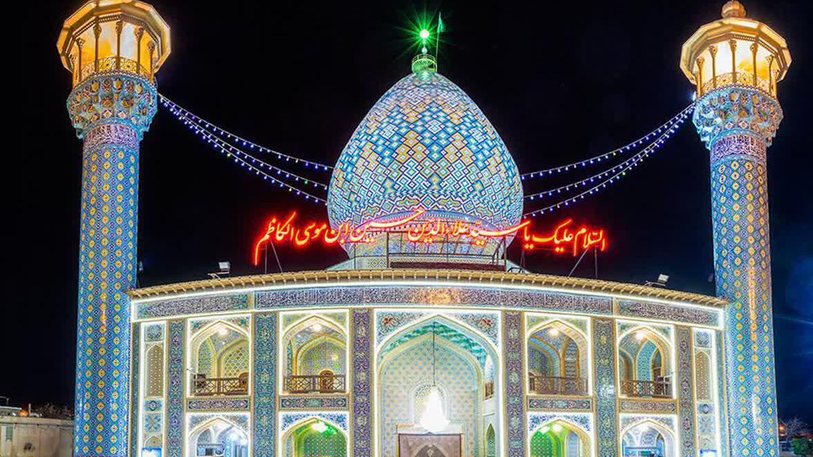 در سایه‌سارِ سلاله‌ی نور؛ واکاویِ پیوندِ معنویِ شیراز با خاندانِ امام کاظم (ع)