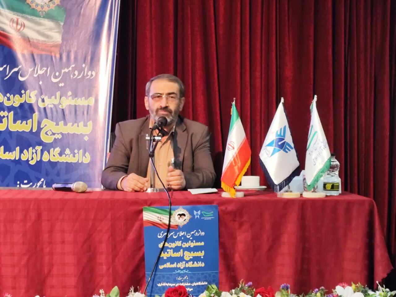 از نفوذ شیطان در ساحت علم تا نقش اساتید در امیدآفرینی اجتماعی