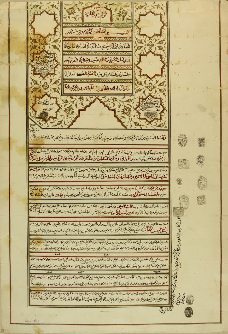 عقد بالاسر حضرت(ع)، سنت ۵۰۰ ساله حرم