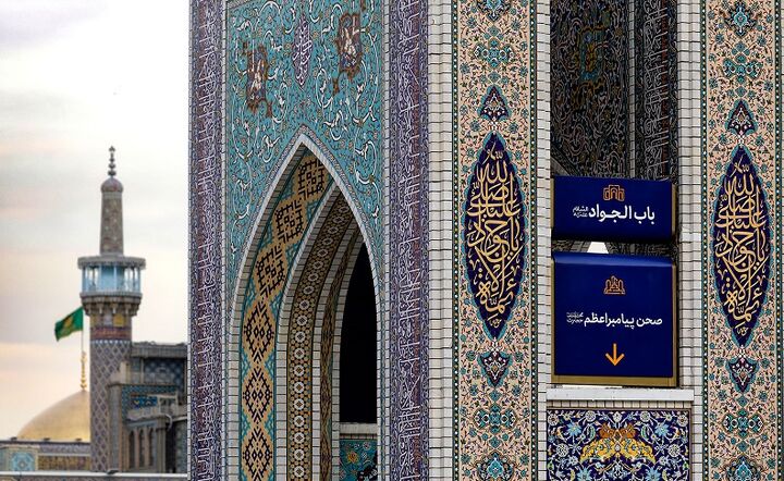 باب الجواد(ع)، راه ورودی به قلب توست