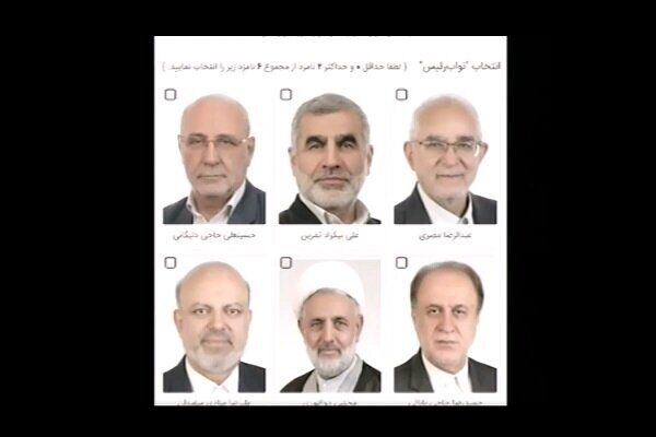 رقابت ۶ نفر برای تصاحب کرسی‌های نایب رئیسی مجلس