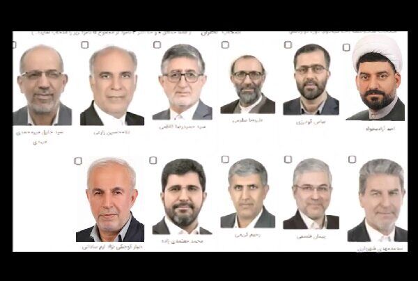 اعلام اسامی ۱۱ کاندیدای کارپردازی مجلس دوازدهم