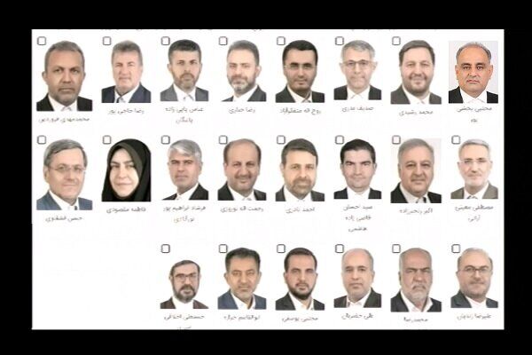 ۲۲ نامزد دبیری هیئت رئیسه مجلس مشخص شد
