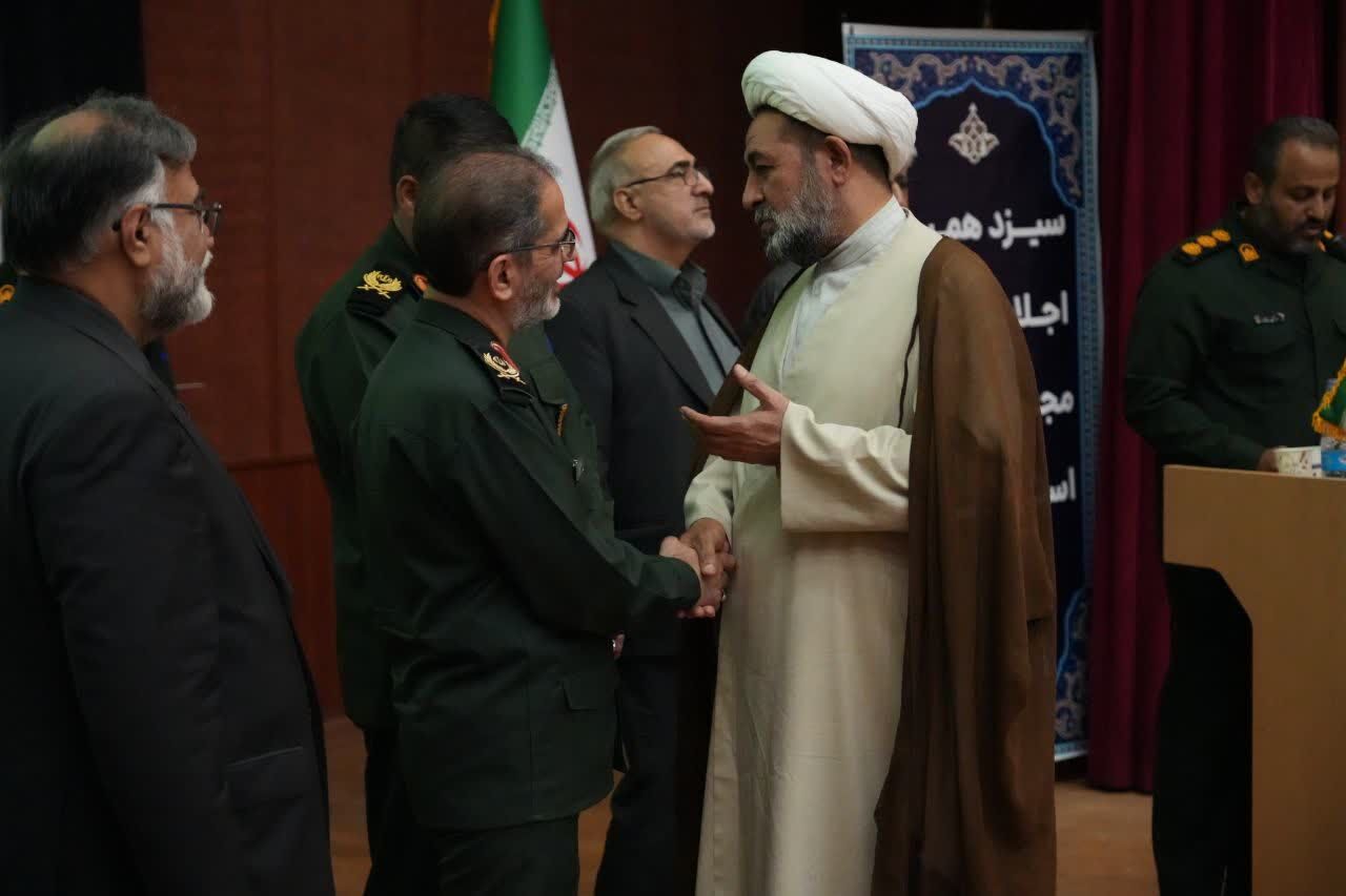 سیزدهمین اجلاس سالانه مجمع بسیجیان استان لرستان