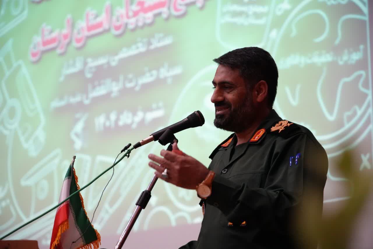 سیزدهمین اجلاس سالانه مجمع بسیجیان استان لرستان