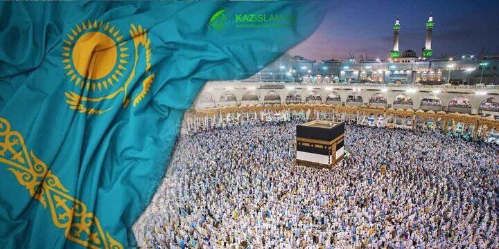 جایگاه حج در قزاقستان و نقش اداره دینی مسلمانان در سازماندهی این فریضه