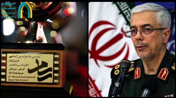 سرلشکر باقری: سینمای دفاع مقدس و مقاومت زبان گویای جمهوری اسلامی ایران است