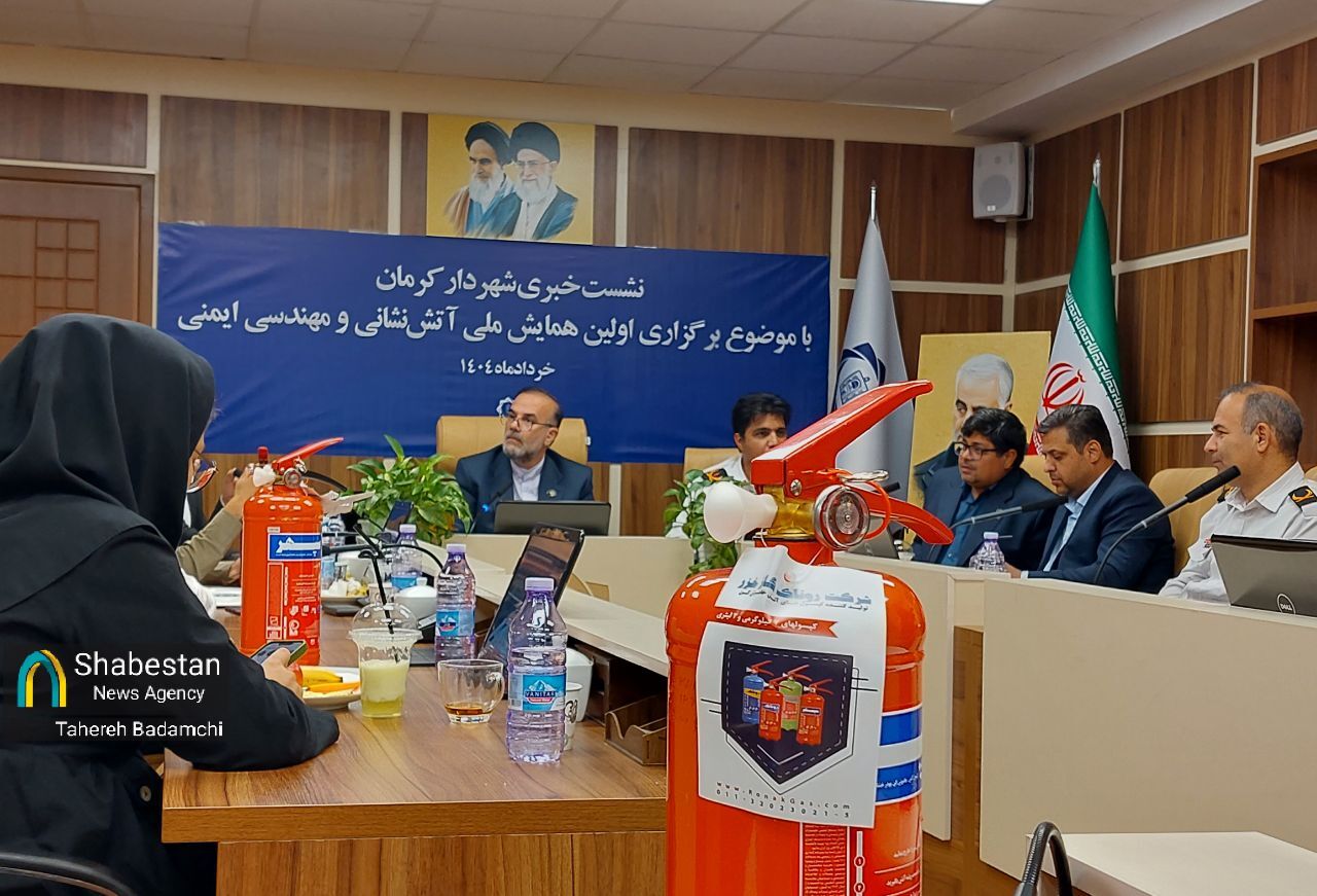 کرمان ایمنتر میشود/ آموزش، همایش و تأمین تجهیزات پیشرفته توسط شهرداری
