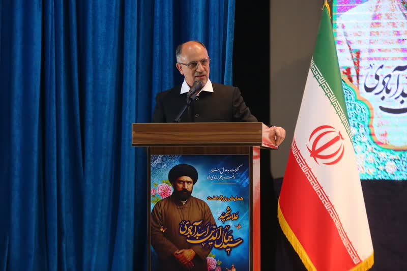 نقش بی‌بدیل سیدجمال‌الدین اسدآبادی در بیداری اسلامی بر کسی پوشیده نیست