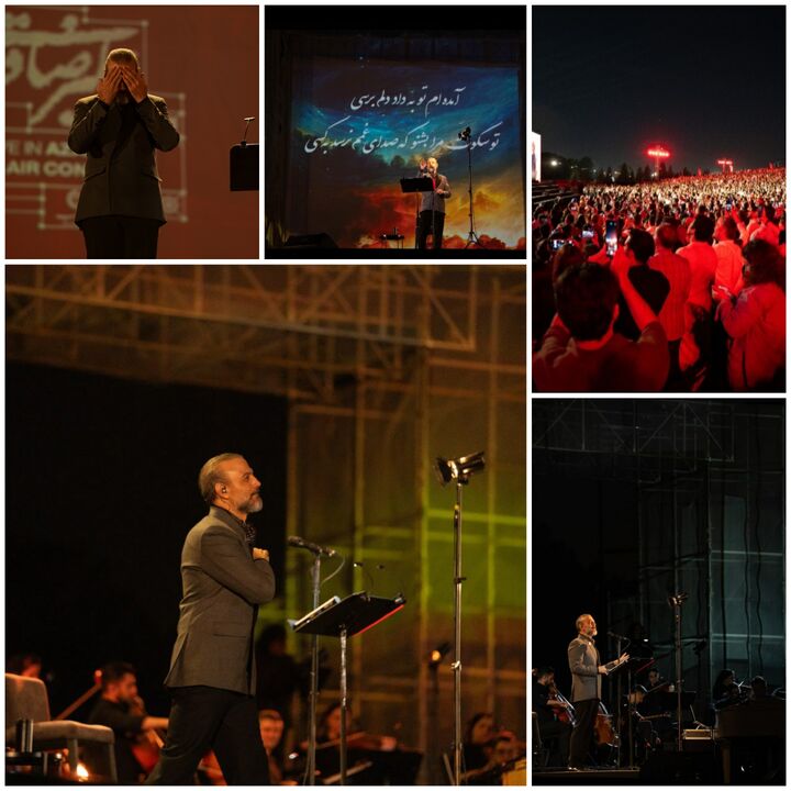 شبی به وسعت یک سرزمین؛ صدای ایران در قلب آزادی