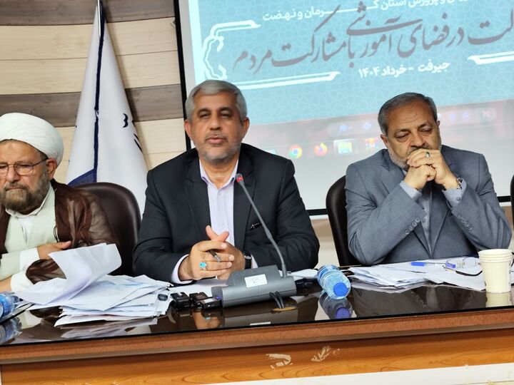 بکارگیری نیروهای نخبه جنوب کرمان در سطوح مدیریتی وزارت آموزش و پرورش مغفول مانده است