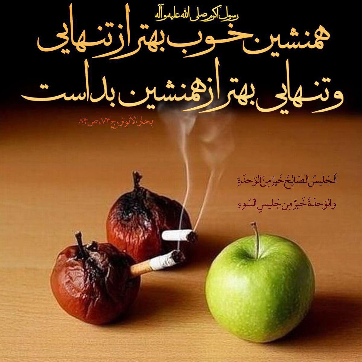 سایهروشنهای همنشینی