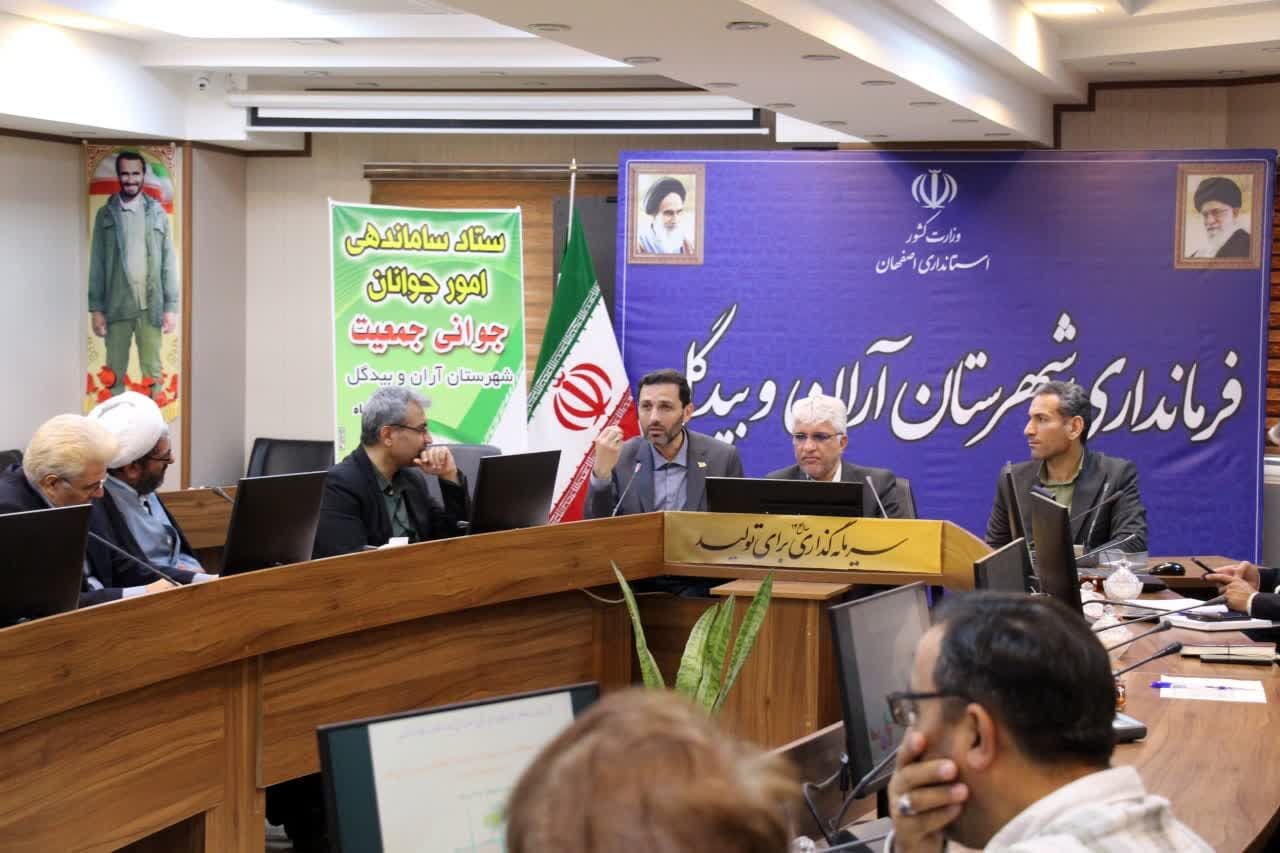 ضرورت برنامه ریزی هدفمند برای تشویق به ازدواج و فرزندآوری جوانان