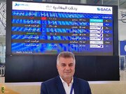 فردا؛ پایان عملیات هواپیمایی جمهوری اسلامی در دور رفت پروازهای حج ۱۴۰۴