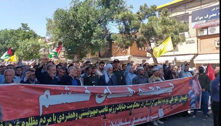 تظاهرات گسترده مردم سنندج در حمایت از مردم غزه؛ فریاد انزجار از جنایات صهیونیستی