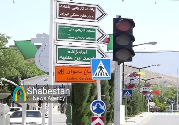 زنجیره آبخوری‌ها به پشتوانه سنت نیکو در تیران