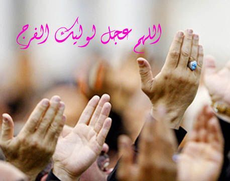«انتظار»هایی که تهدید علیه مهدویت‌اند!