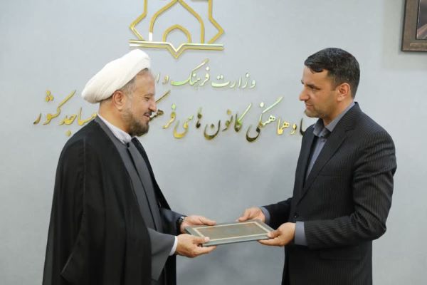 انتصابات جدید در ستاد هماهنگی کانون‌های مساجد کشور