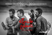 «علت مرگ: نامعلوم» از ۱۲ خرداد در سینما آنلاین فیلم نت