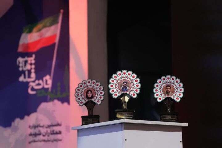 به یاد لاله‌های آسمانی خانواده سازمان تبلیغات اسلامی