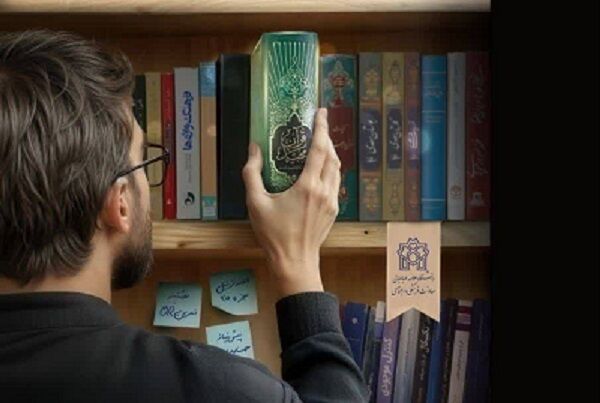 برگزیدگان جشنواره قرآنی دانشگاه علامه طباطبایی تجلیل می‌شوند