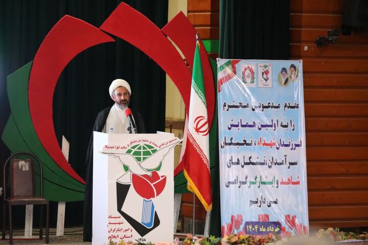 خدمت به خانواده شهدا، وظیفه‌ای انقلابی و الهی است