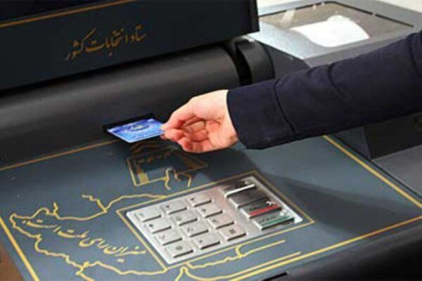 انتخابات ۱۴۰۵ شوراها تمام‌الکترونیک برگزار می‌شود