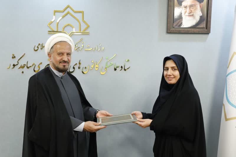 انتصابات جدید در ستاد هماهنگی کانون‌های مساجد کشور