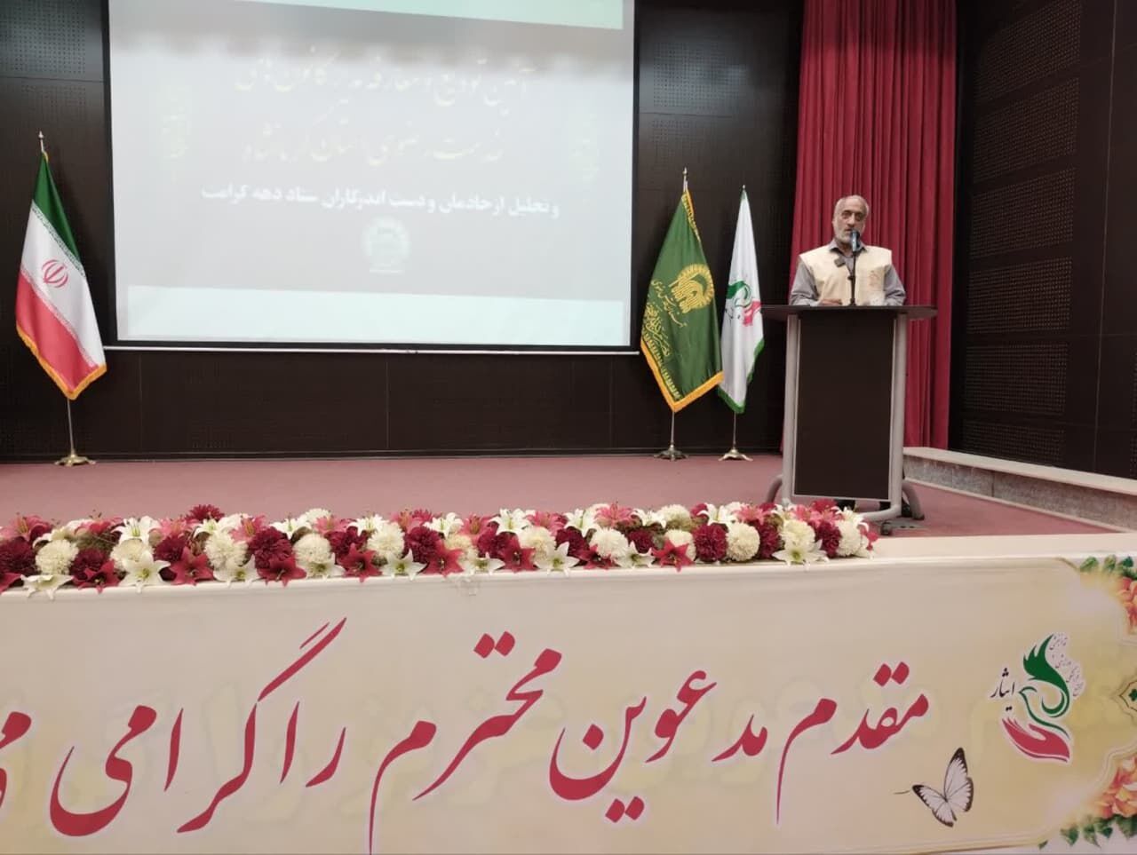 شکل‌گیری کانون‌های خدمت رضوی یک ابتکار ارزشمند است