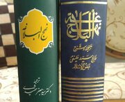 معلم بازنشسته‌ای که نهضت جهانی نهج‌البلاغه‌خوانی را به دل محله‌های محروم‌ کرمان برد