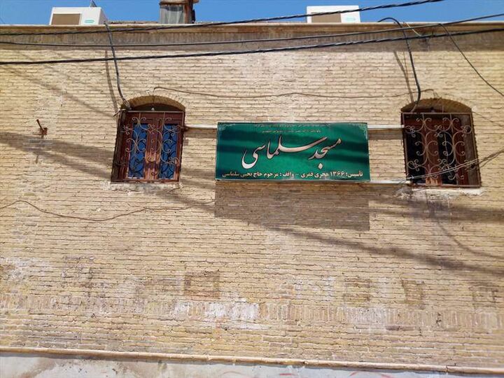 مسجدی که محل تدریس فقه و اصول امام خمینی(ره) بود