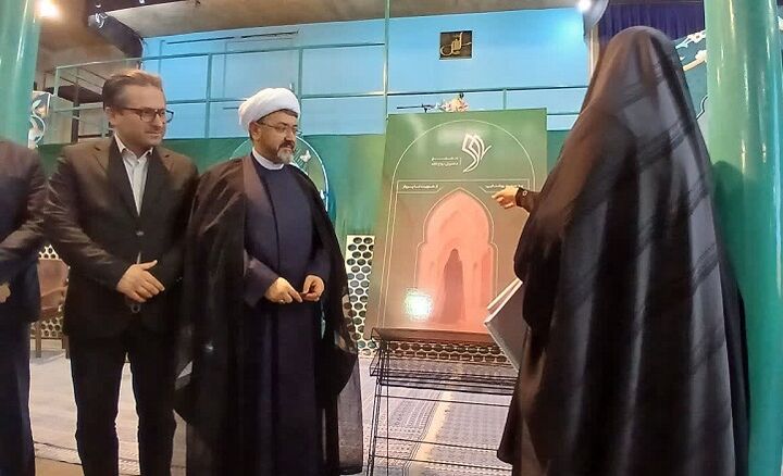 رونمایی از سایت و فضای مجازی مجمع دختران روح الله