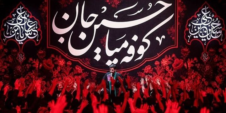 شهادت امام محمدباقر (ع) و ایام مسلمیه کجا هیئت برویم؟ + برنامه ۶۰ مجلس