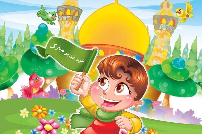 برای علی(ع) هم یک‌بار قرض کن...