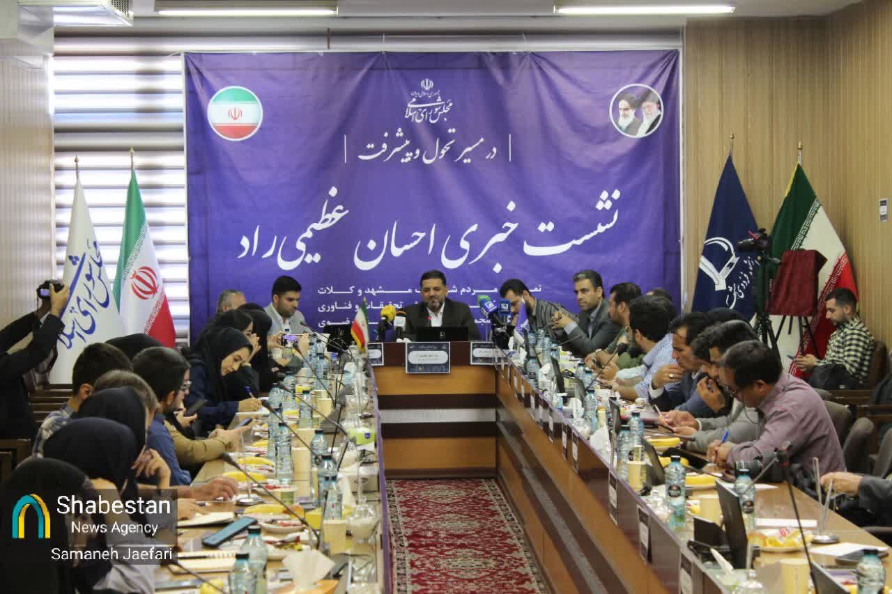 مشهد باید در تراز ملی دیده شود