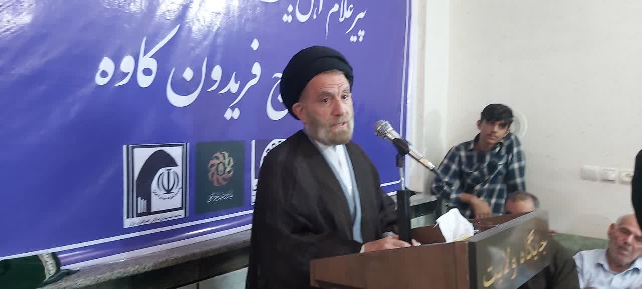 " حاج فریدون کاوه" پیرغلام حسینی خرم آبادی تکریم شد