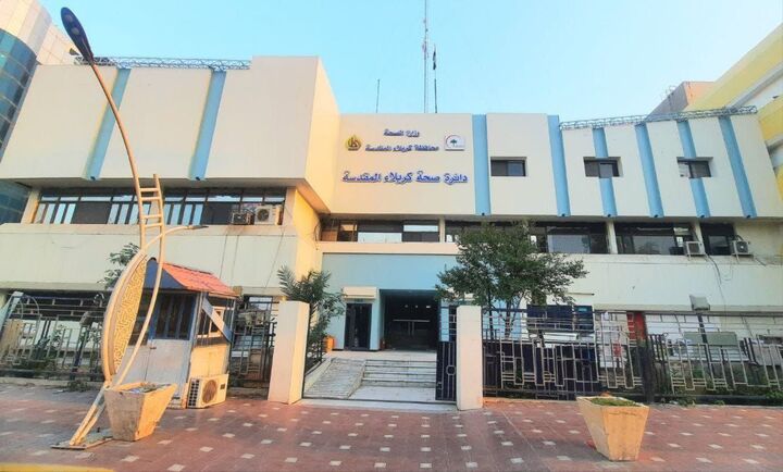 طرح جامع بهداشتی و درمانی برای مراسم روز عرفه و عید قربان در عراق