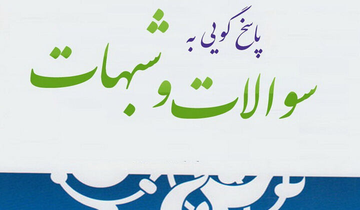 هم اندیشی نهادهای فعال در حوزه پاسخ به شبهات برگزار می‌شود