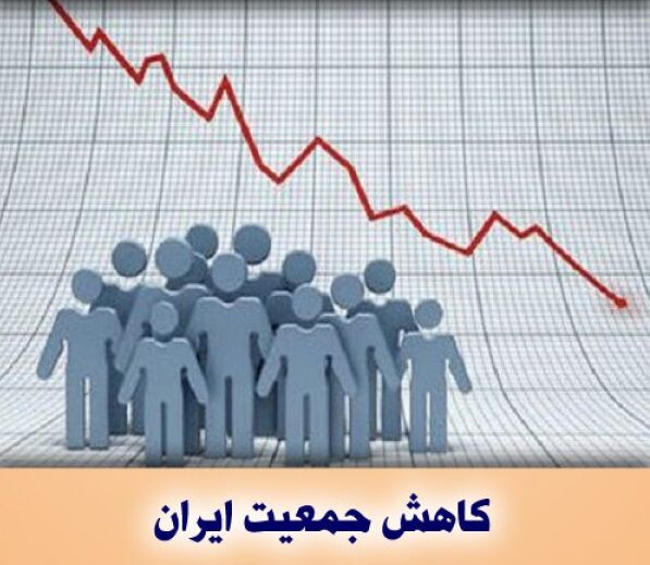زنان شاغل و ترس از فرزندآوری؛ مشوقهای دولت به کجا رسید؟