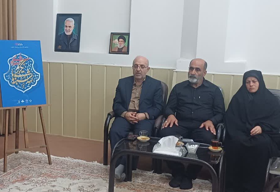 آیین تجلیل از خانواده شهید منتسب به کانون مساجد گیلان برگزار شد