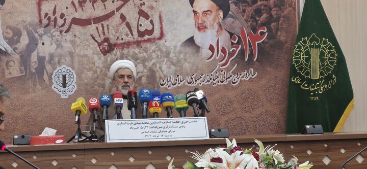 بزرگداشت ۱۴ خرداد در ۱۰۰۰ شهر و روستا با شعار «امام امید و اقتدار»