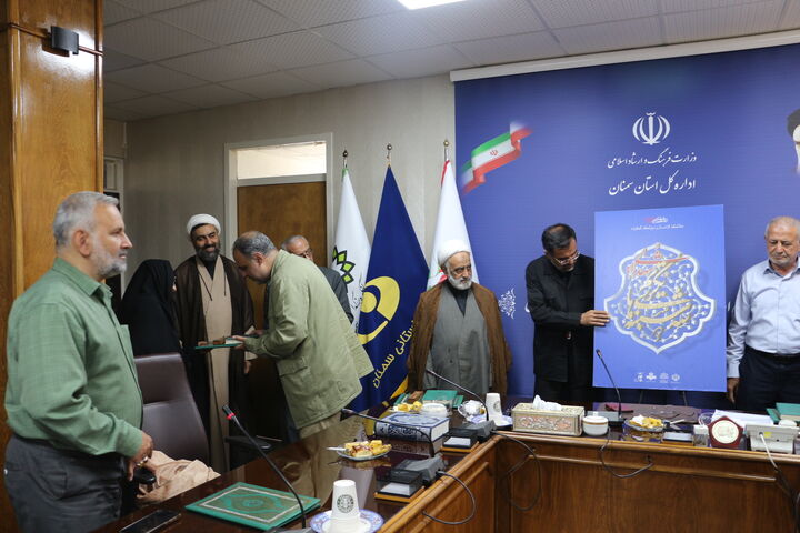 آیین تجلیل از مقام شامخ شهدای شاخص کانون های فرهنگی هنری مساجد استان سمنان برگزار شد  