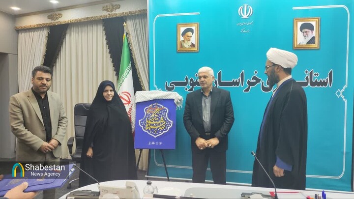 رونمایی از پوستر «سه‌شنبه‌های تکریم و تجلیل از ۳ شهید کانونی در خراسان جنوبی