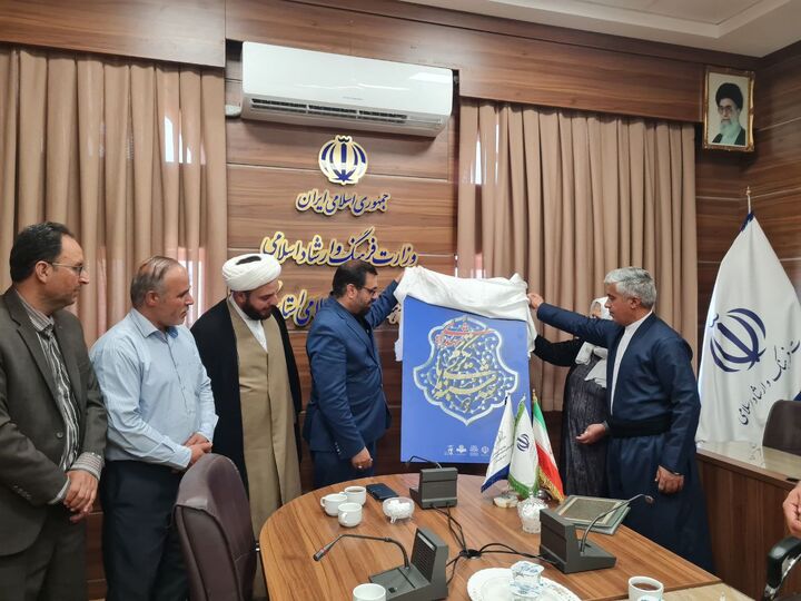 رونمایی از پوستر «سه‌شنبه‌های تکریم» در سنندج؛ گامی در جهت ارج نهادن به مقام شامخ شهدا