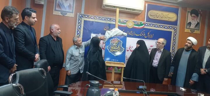 مازندران دارای رتبه دوم کشوری در تعداد شهدای کانون‌های مساجد است