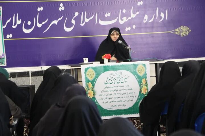 مداحان رسانه غدیر و محرم باشند