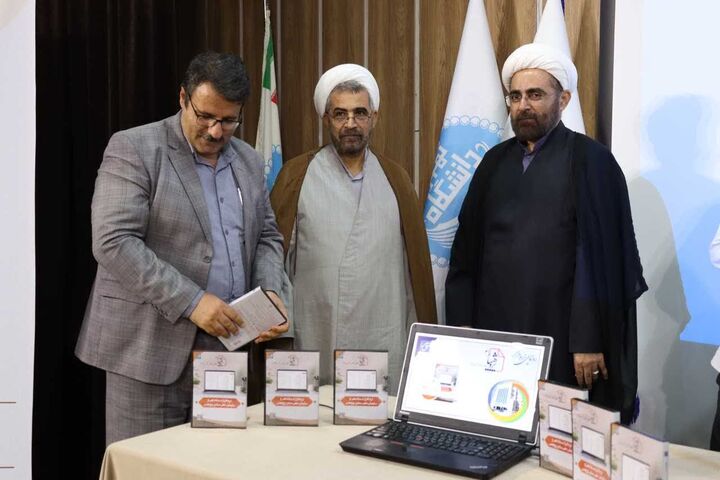 نسخه سوم نرم‌افزار پژوهیار رونمایی شد 